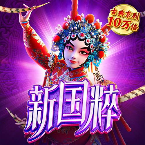 新宝体育官网在线