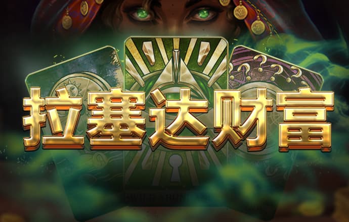 港澳宝典app官方正版下载最新版本亮点
