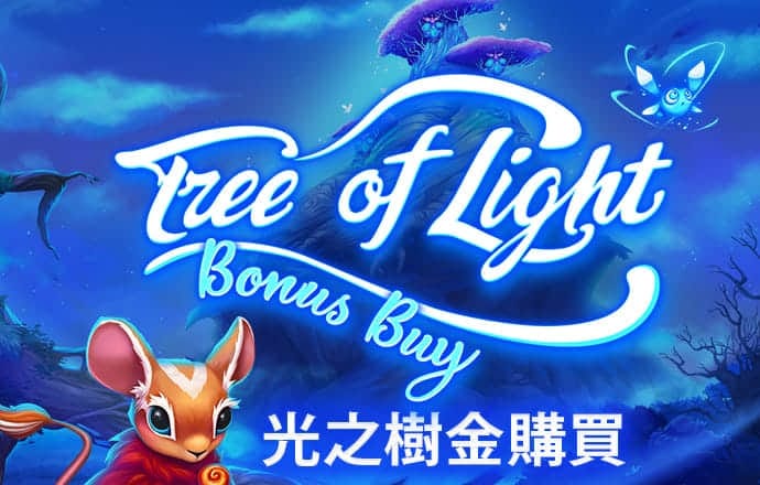 betway体育官网